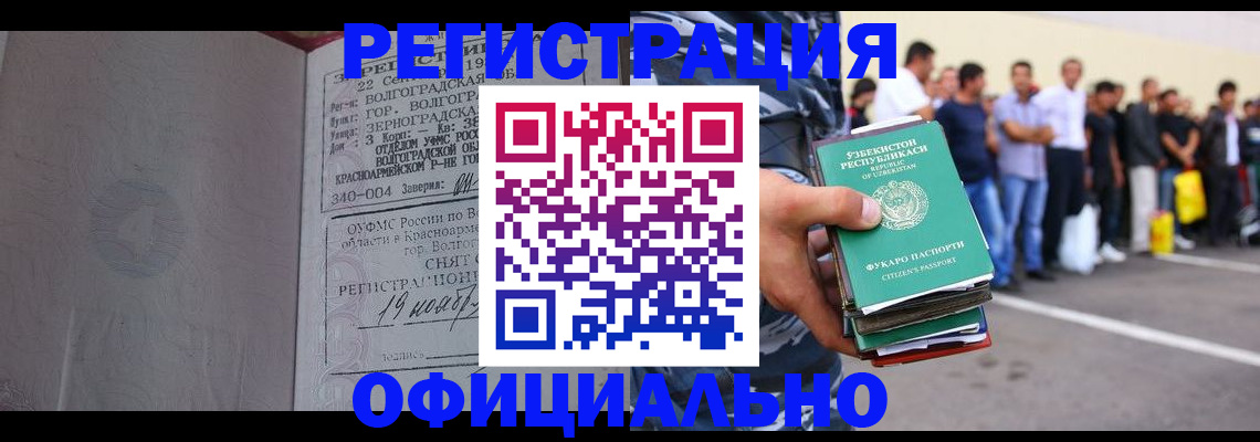прописка поиск в Каспийске