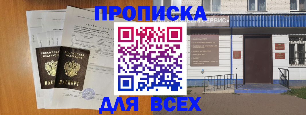 форма 3 в Каспийске