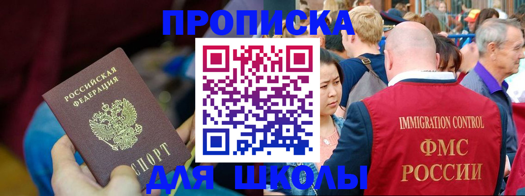 временная регистрация 2025 в Каспийске