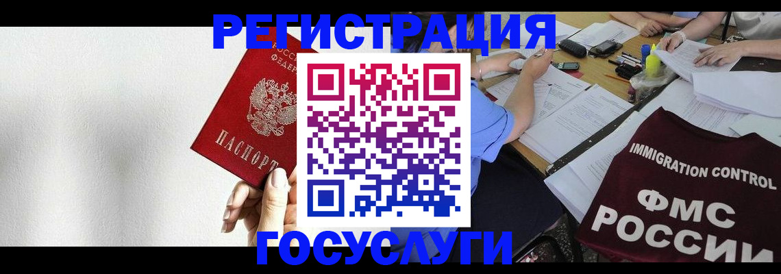 регистрация для школы в Каспийске