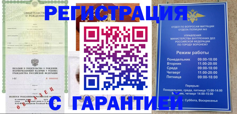 регистрация для дет. сада в Каспийске